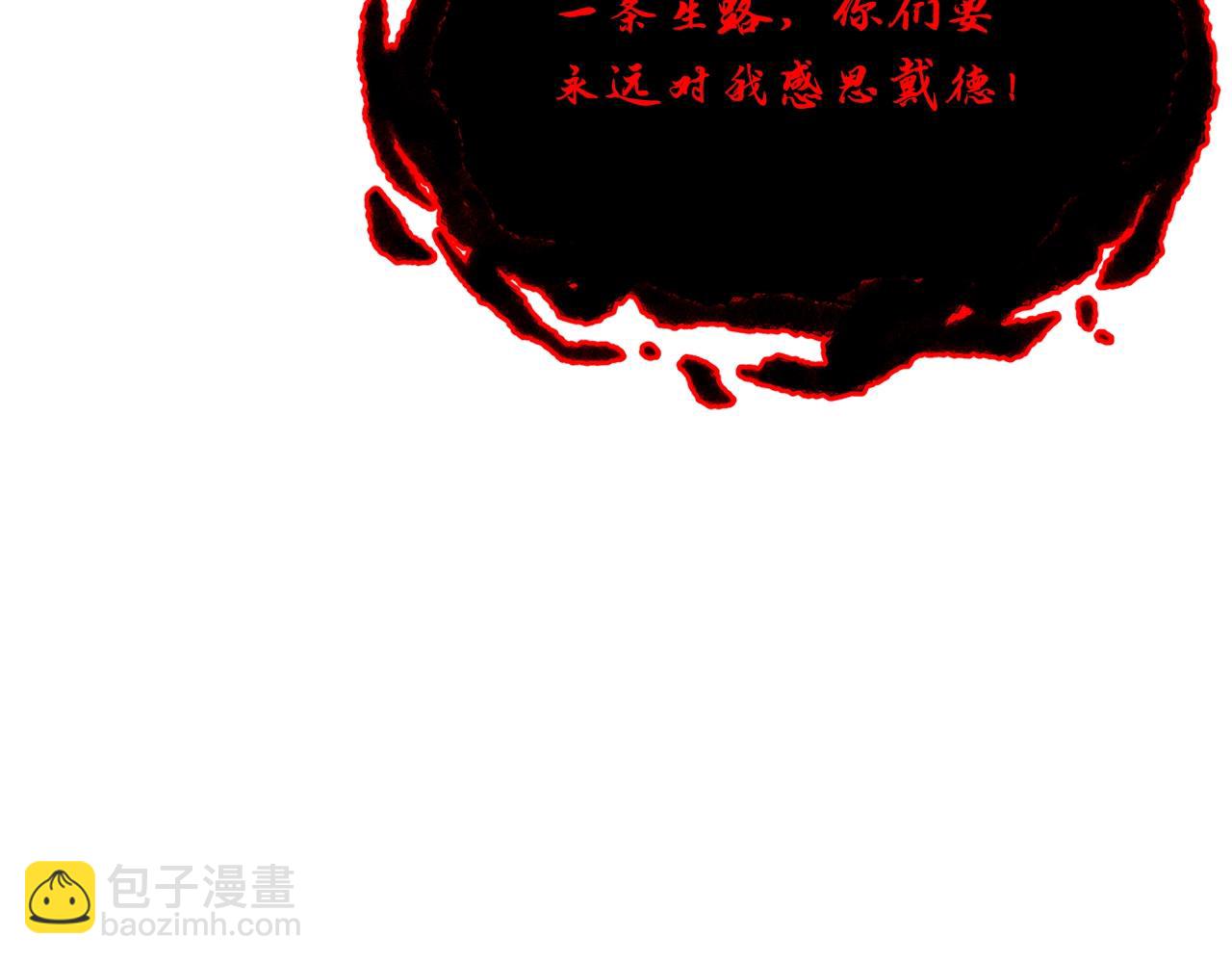 第52话 以怨报德80