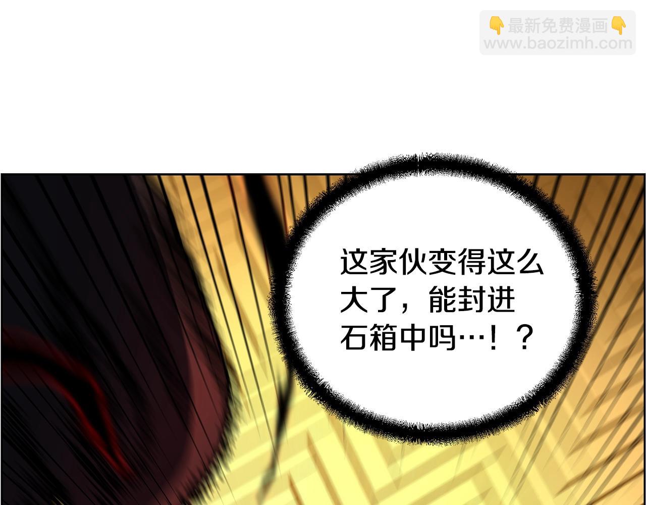 第52话 以怨报德86
