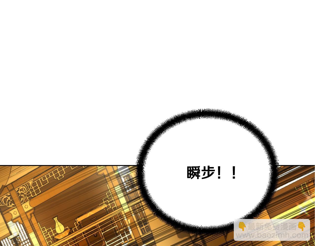 第52话 以怨报德89