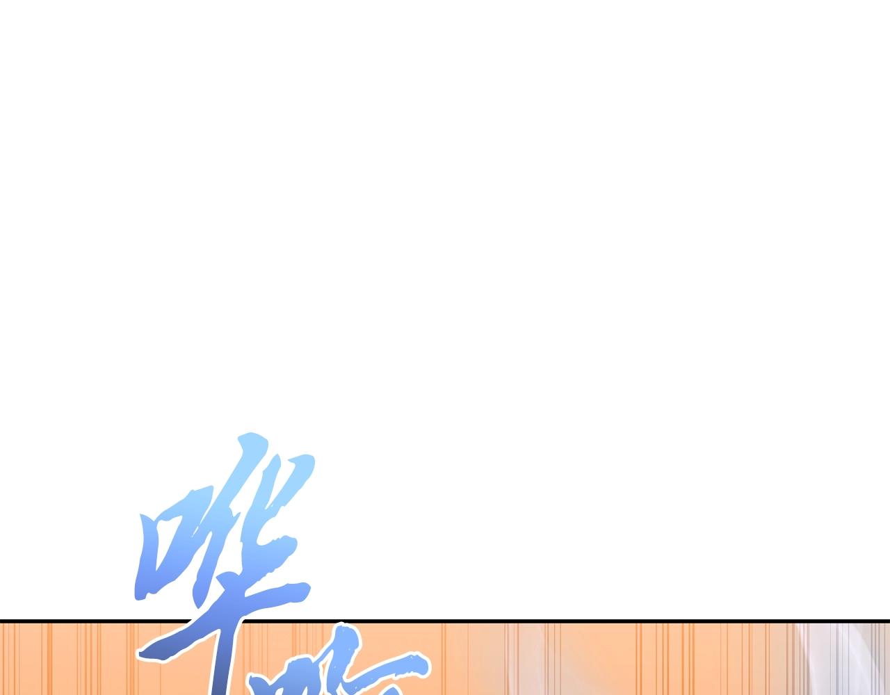 第53话 最后的绝招0