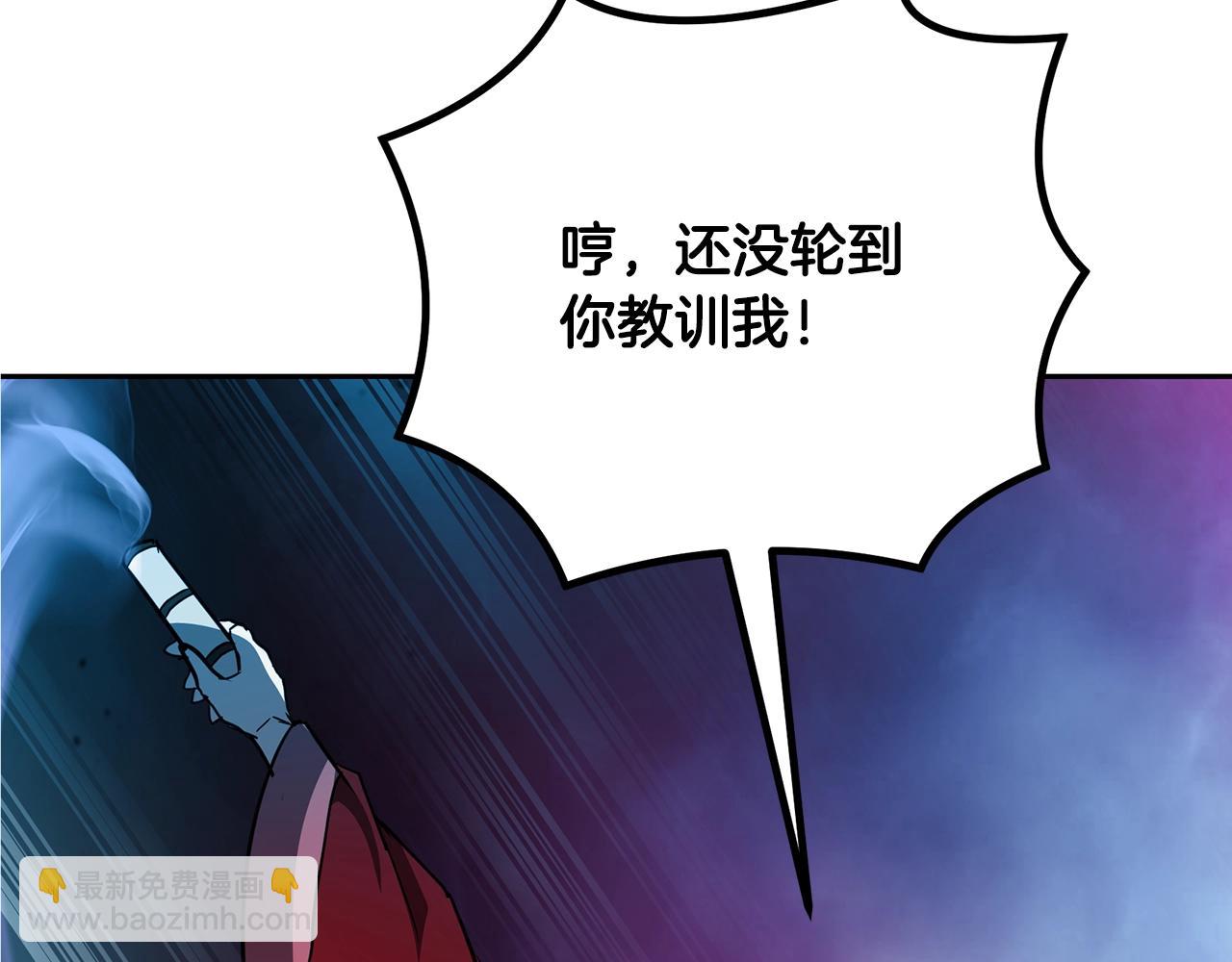 第53话 最后的绝招10