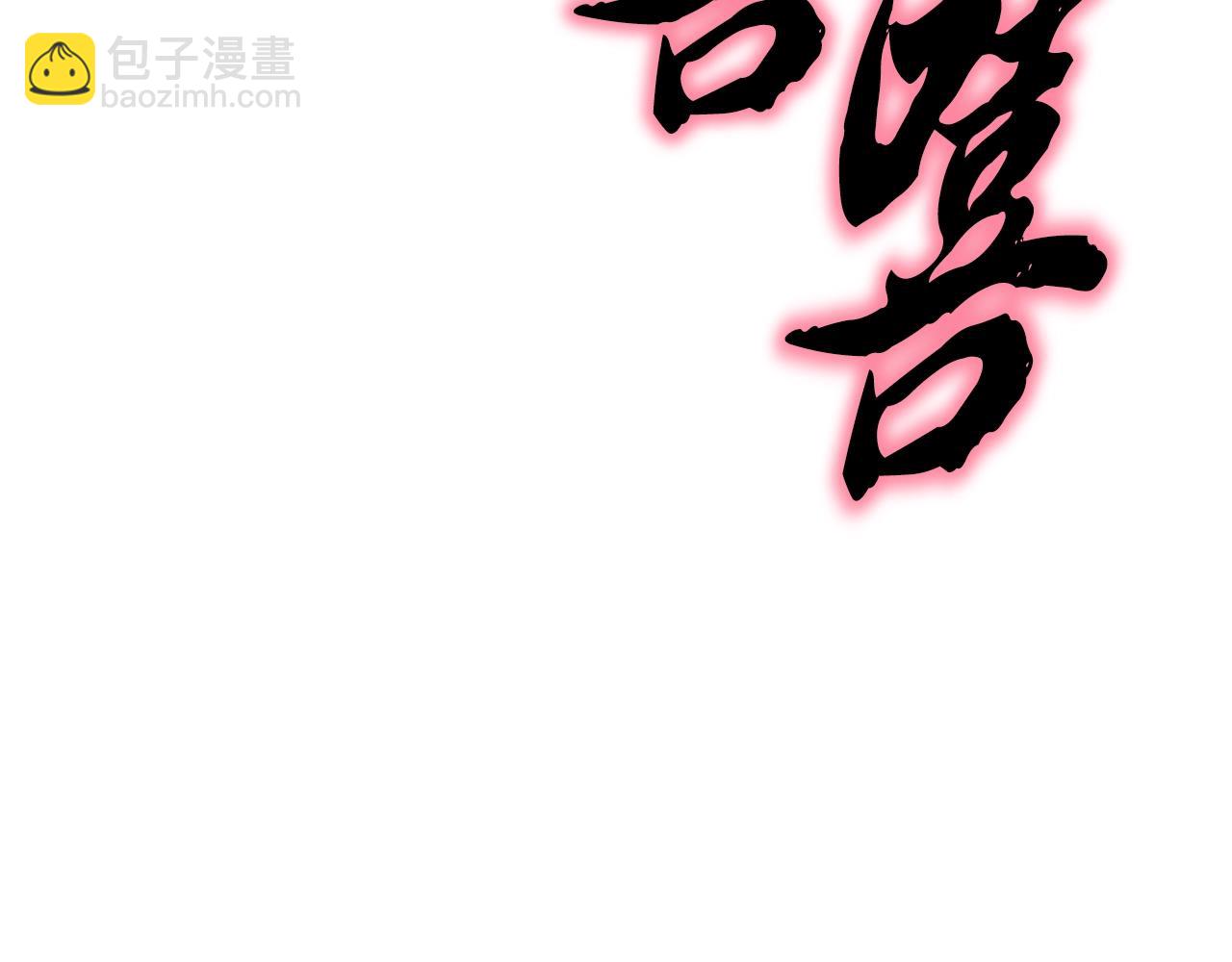 第53话 最后的绝招101