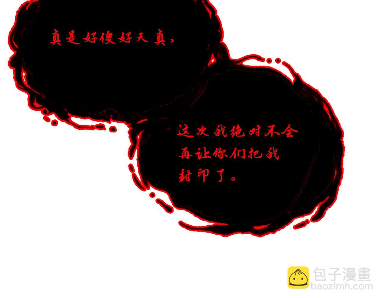 第53话 最后的绝招108