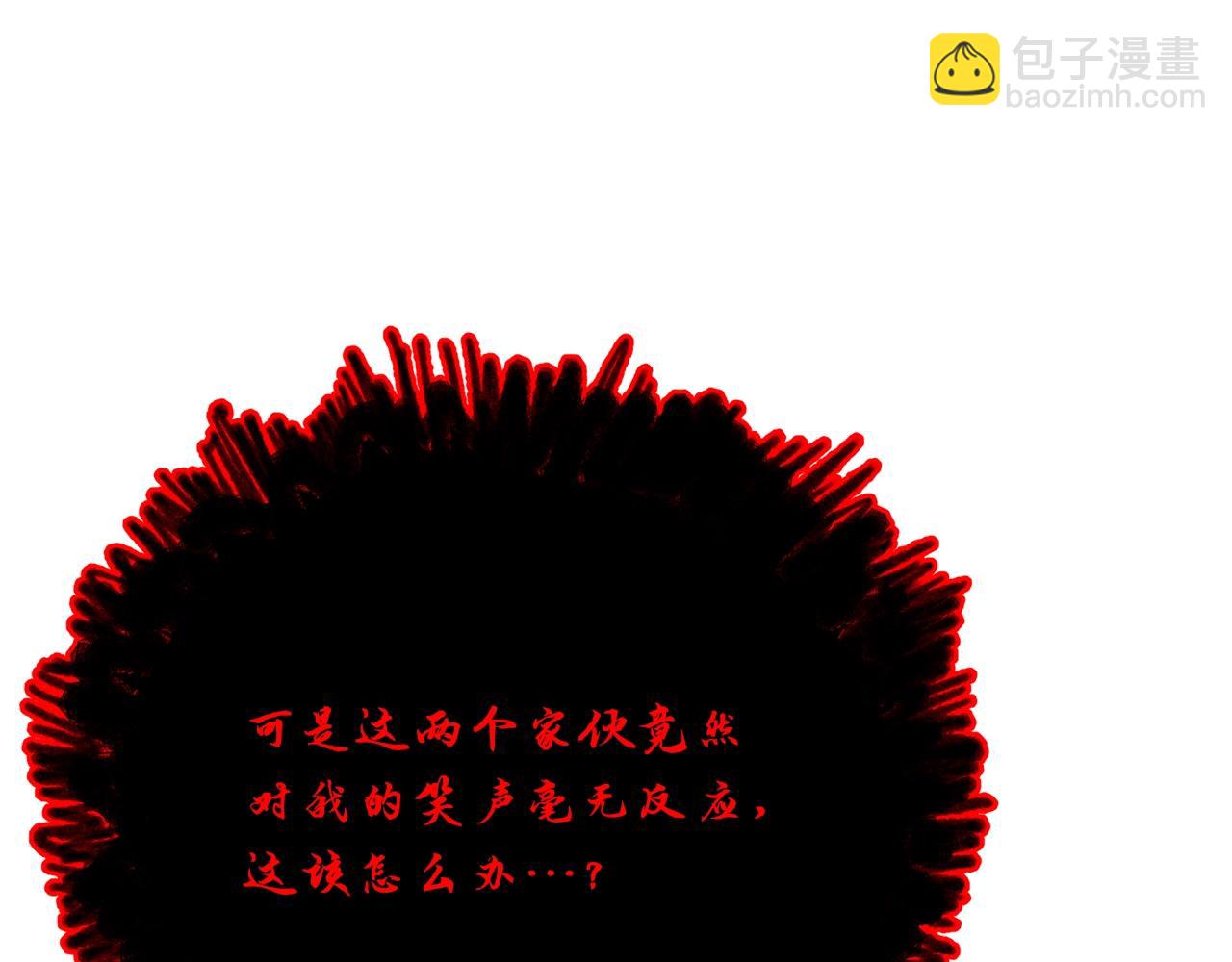 第53话 最后的绝招109