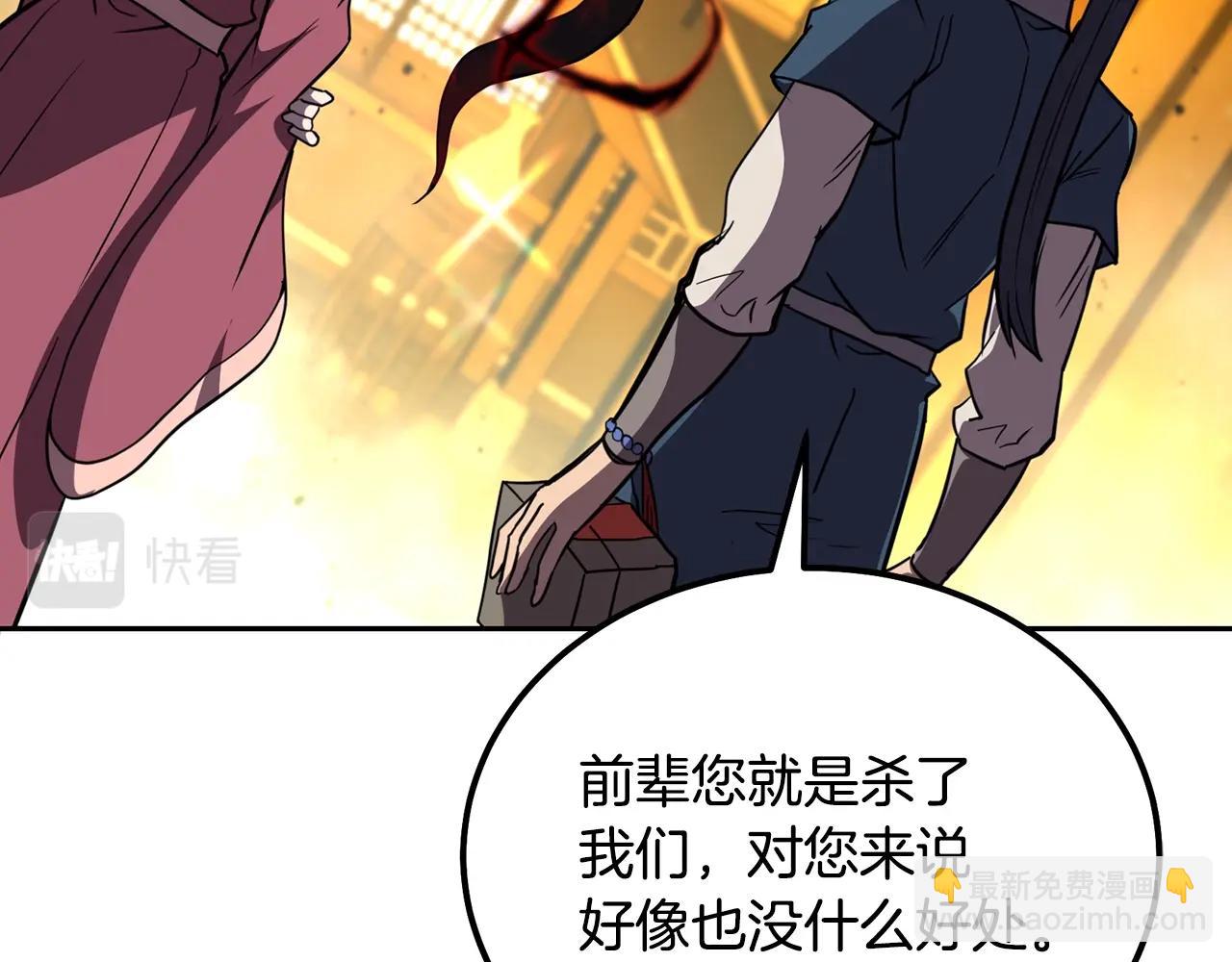 第53话 最后的绝招111
