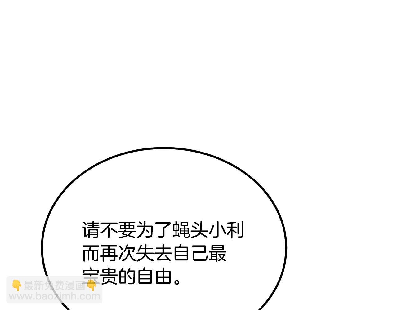 第53话 最后的绝招113