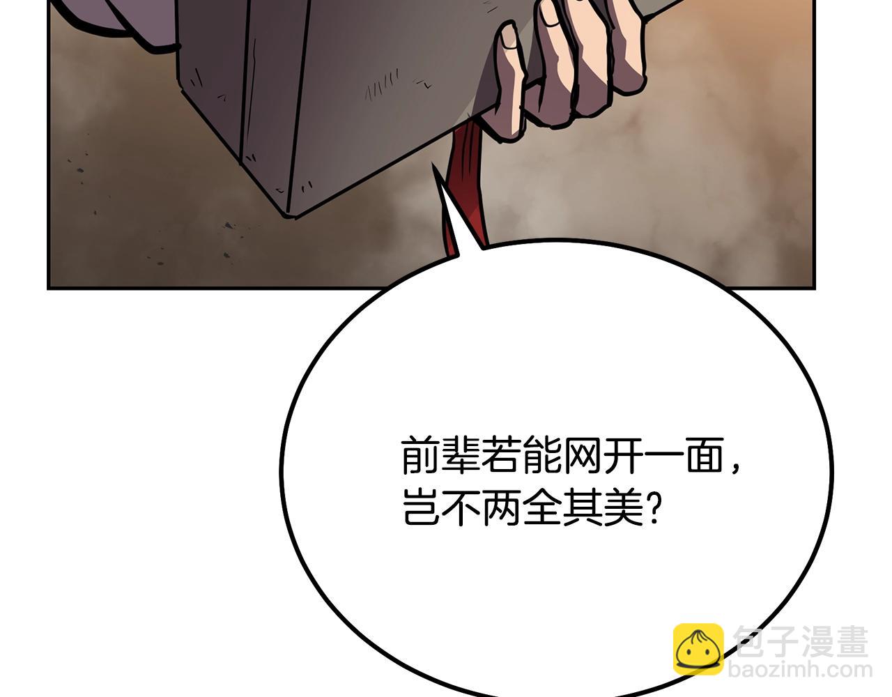 第53话 最后的绝招115