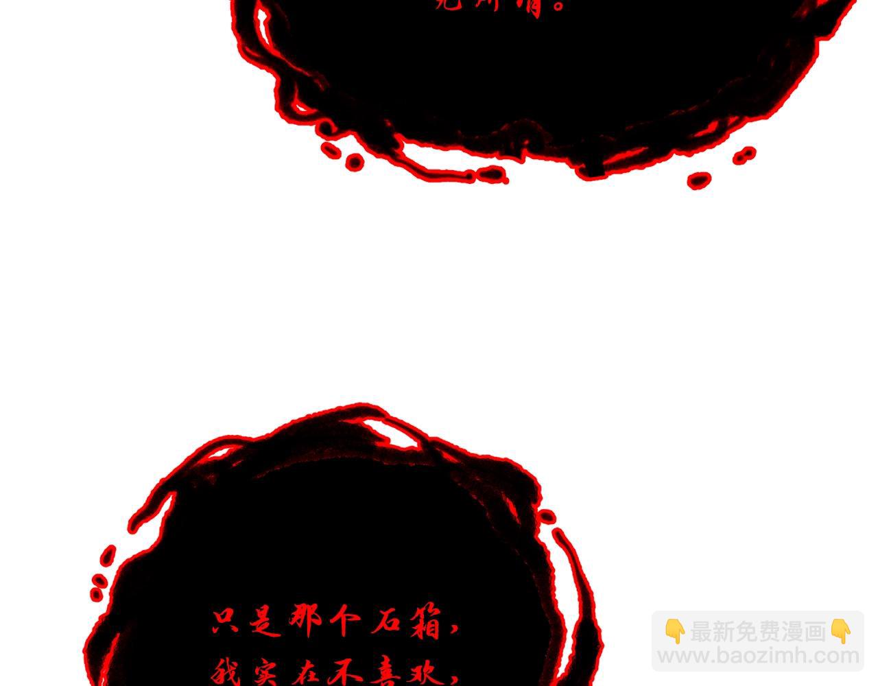 第53话 最后的绝招119