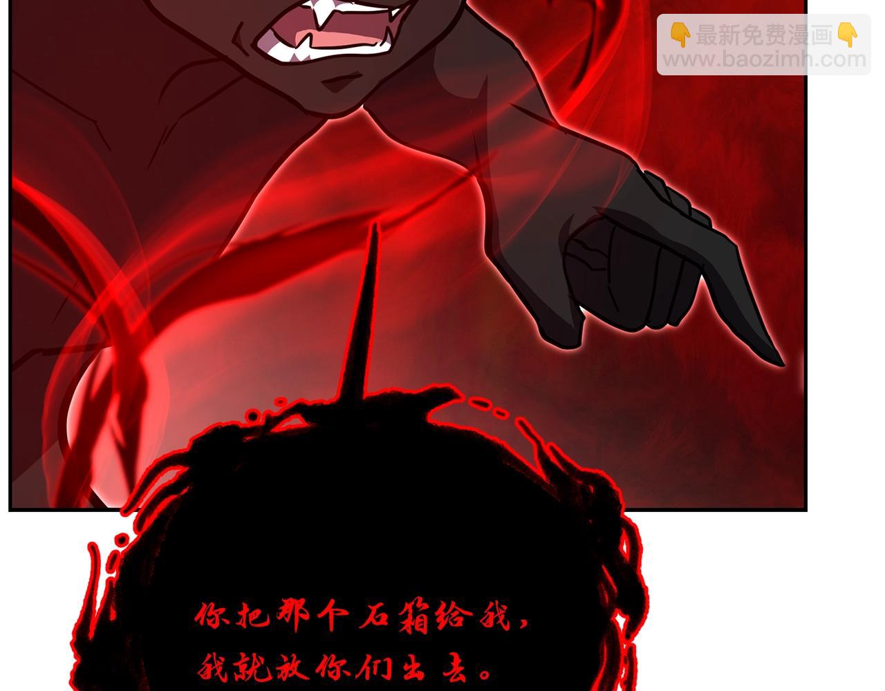 第53话 最后的绝招121