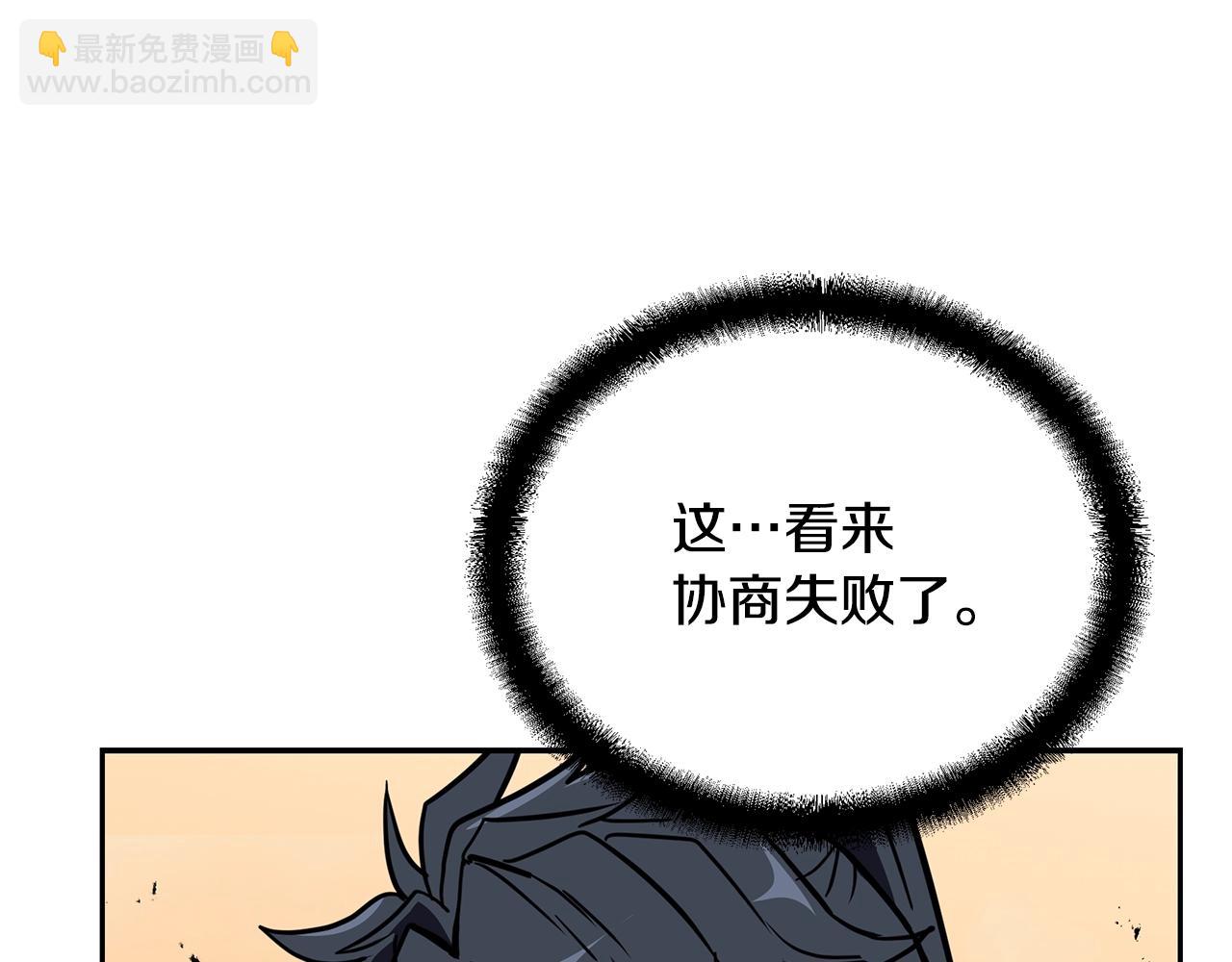 第53话 最后的绝招123