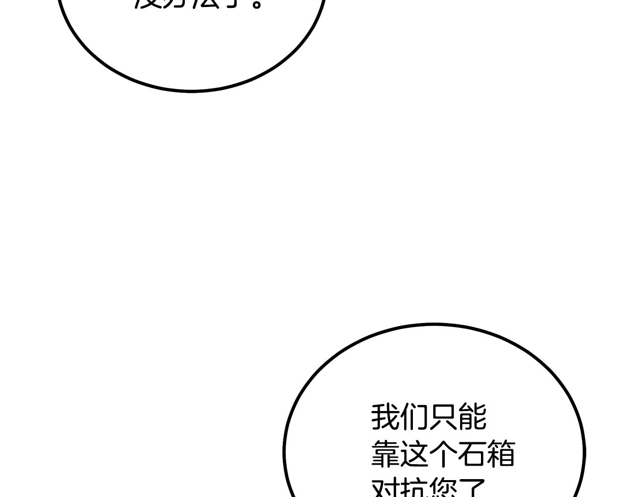 第53话 最后的绝招125