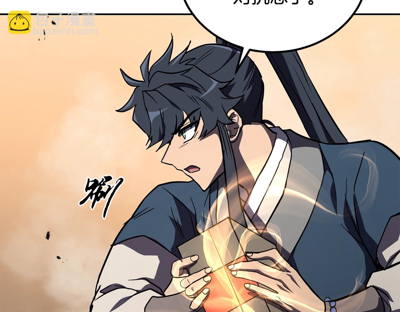 第53话 最后的绝招126