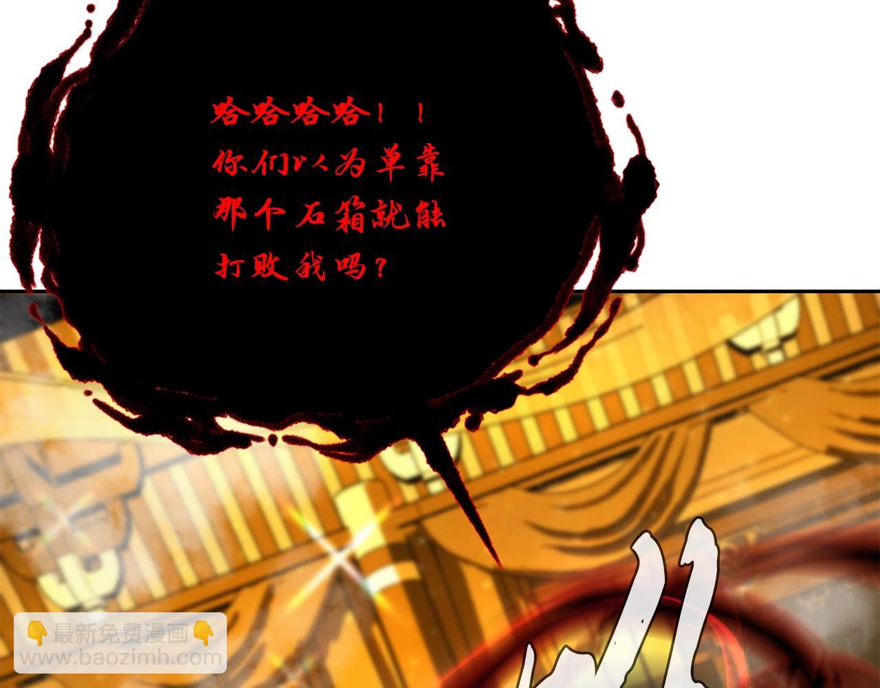 第53话 最后的绝招128