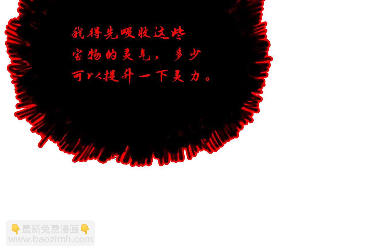 第53话 最后的绝招134