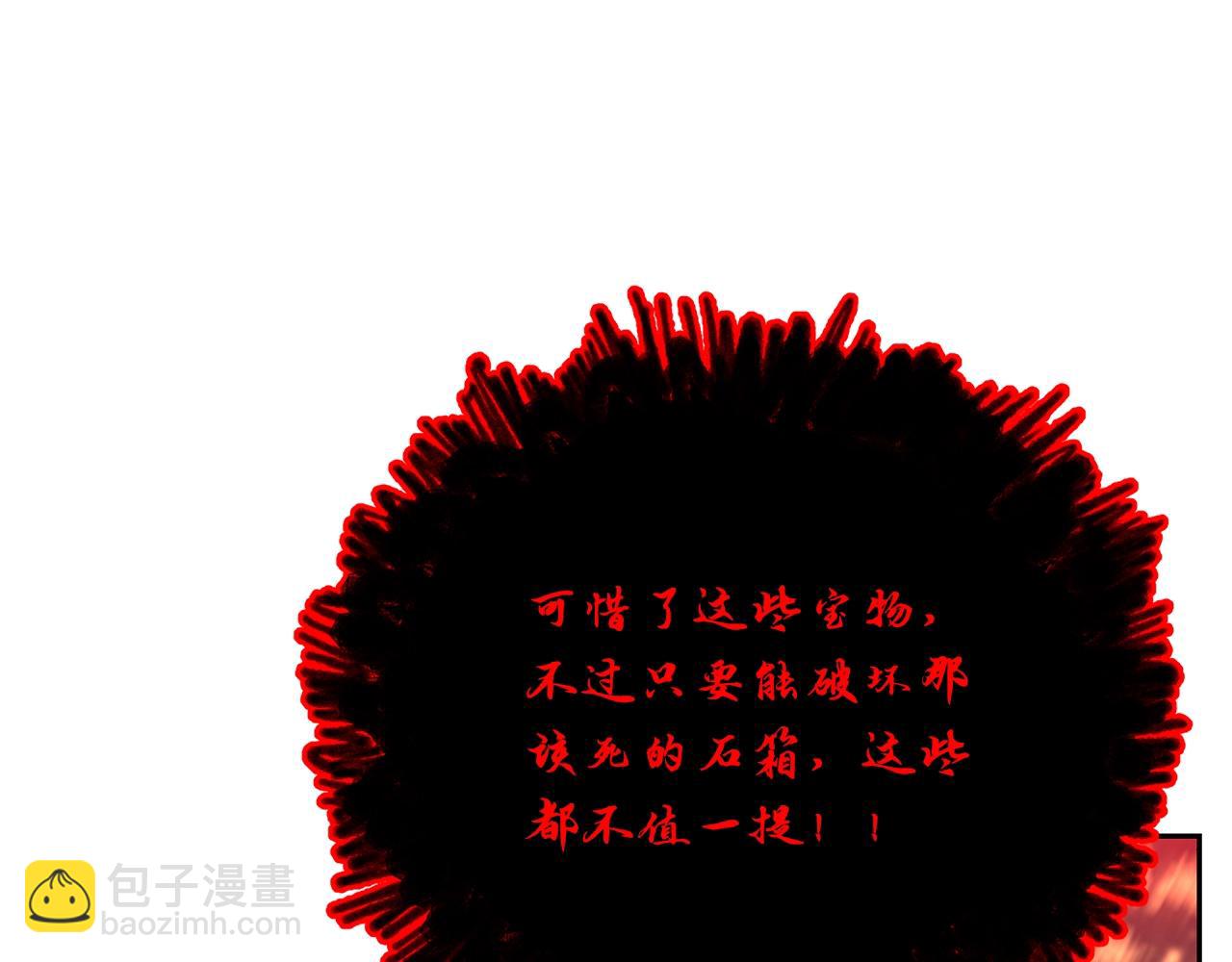 第53话 最后的绝招135
