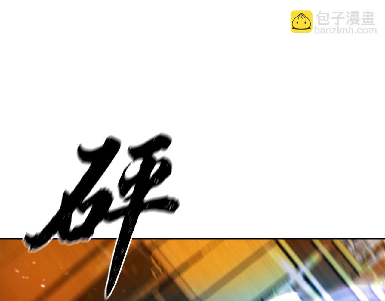 第53话 最后的绝招14