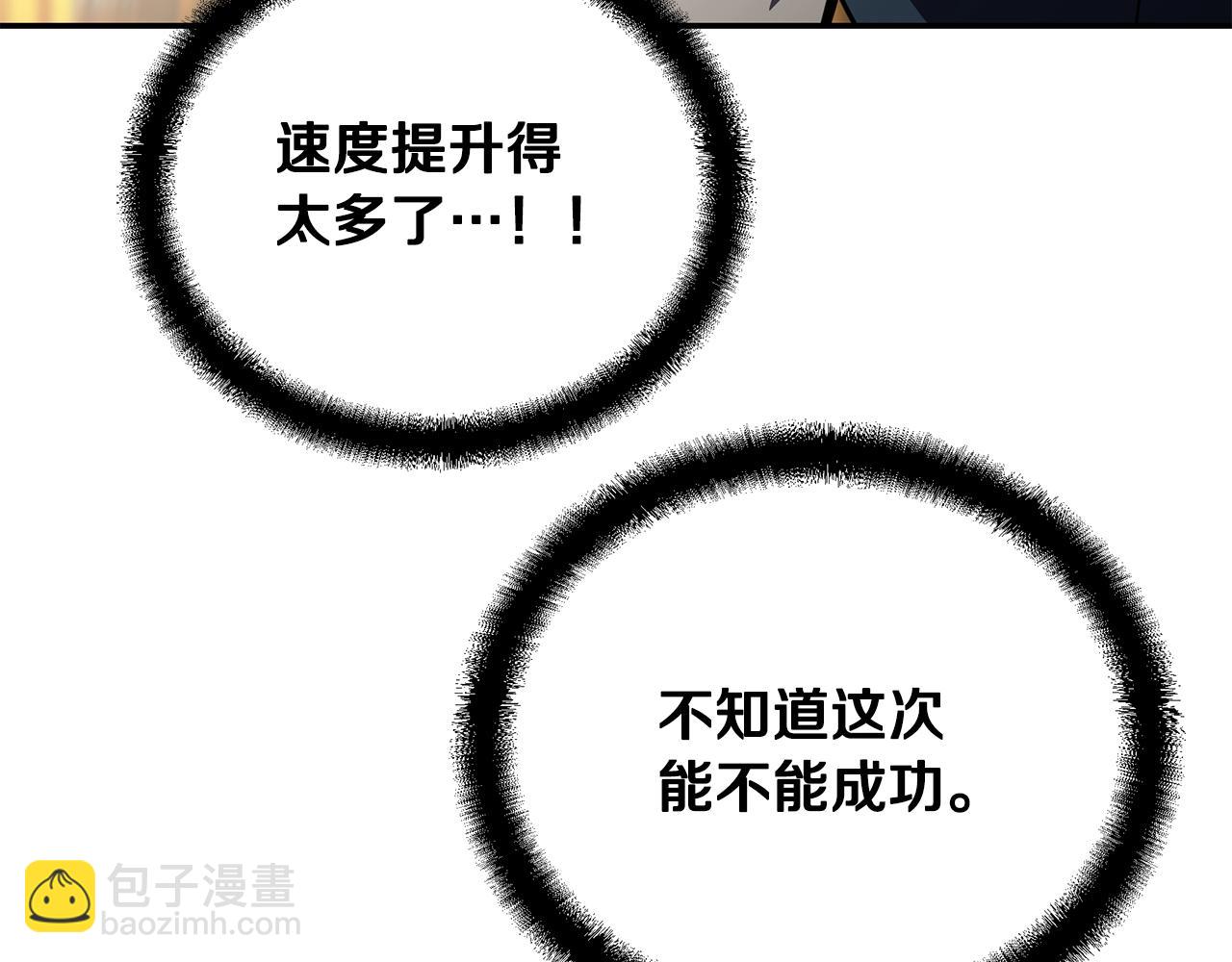 第53话 最后的绝招143