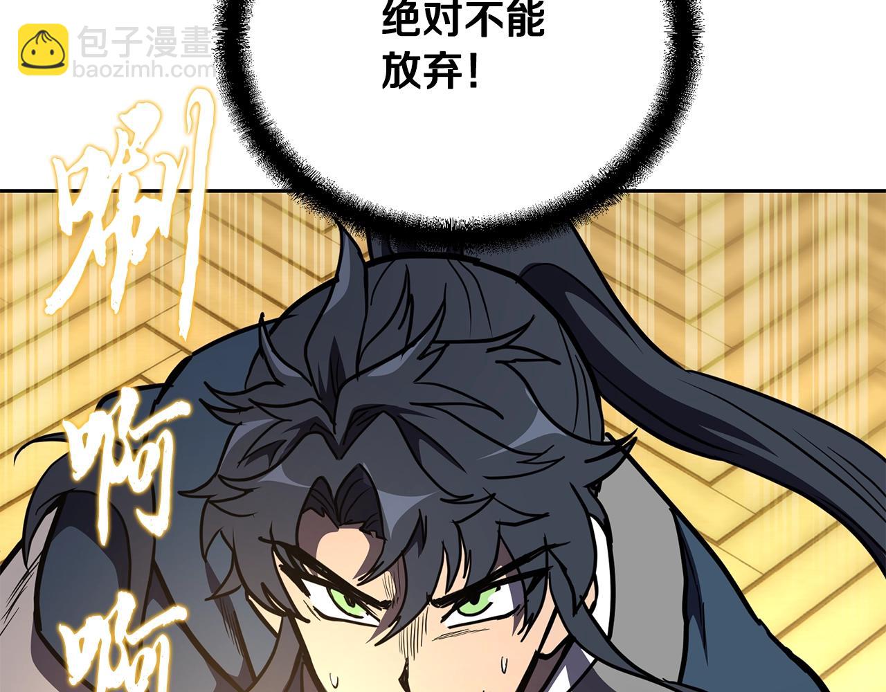 第53话 最后的绝招150