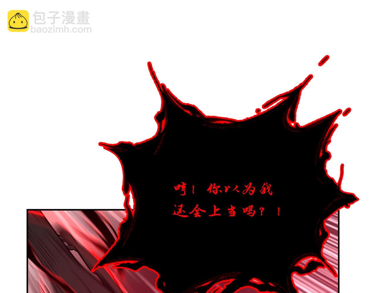 第53话 最后的绝招159