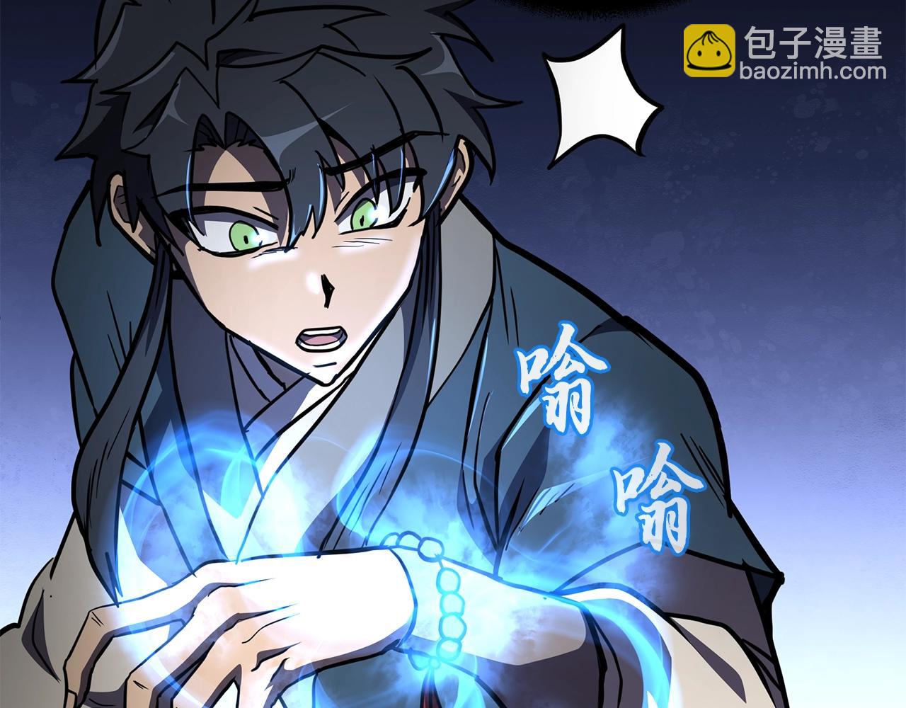 第53话 最后的绝招179