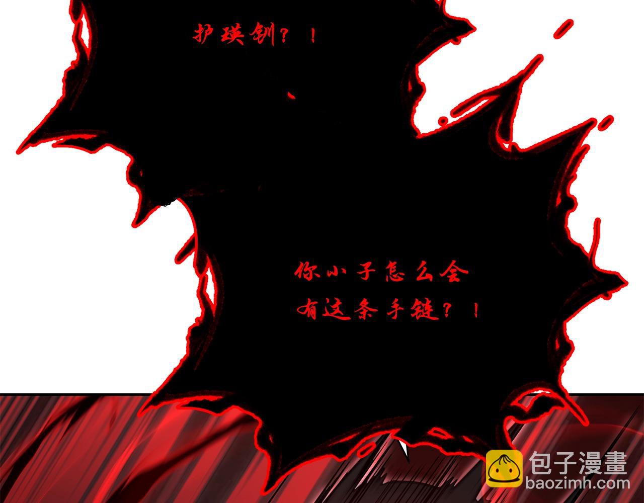 第53话 最后的绝招181