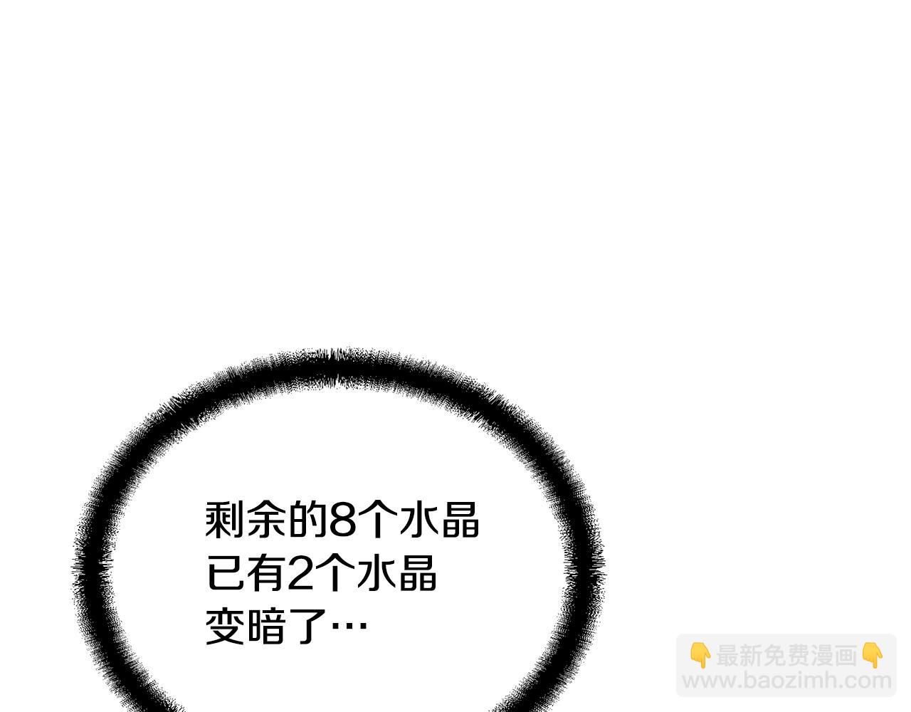 第53话 最后的绝招185