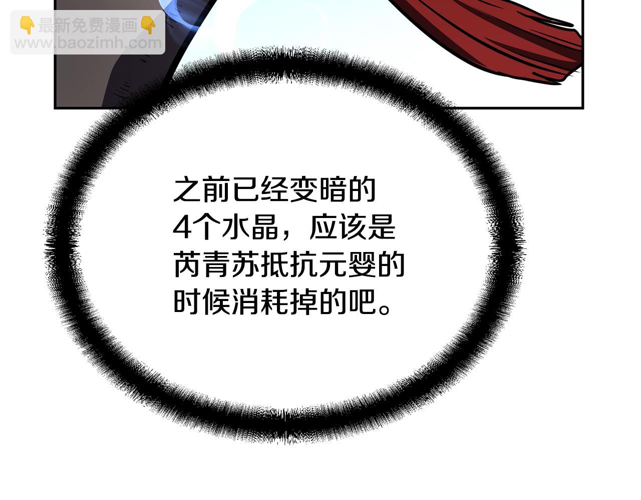 第53话 最后的绝招187