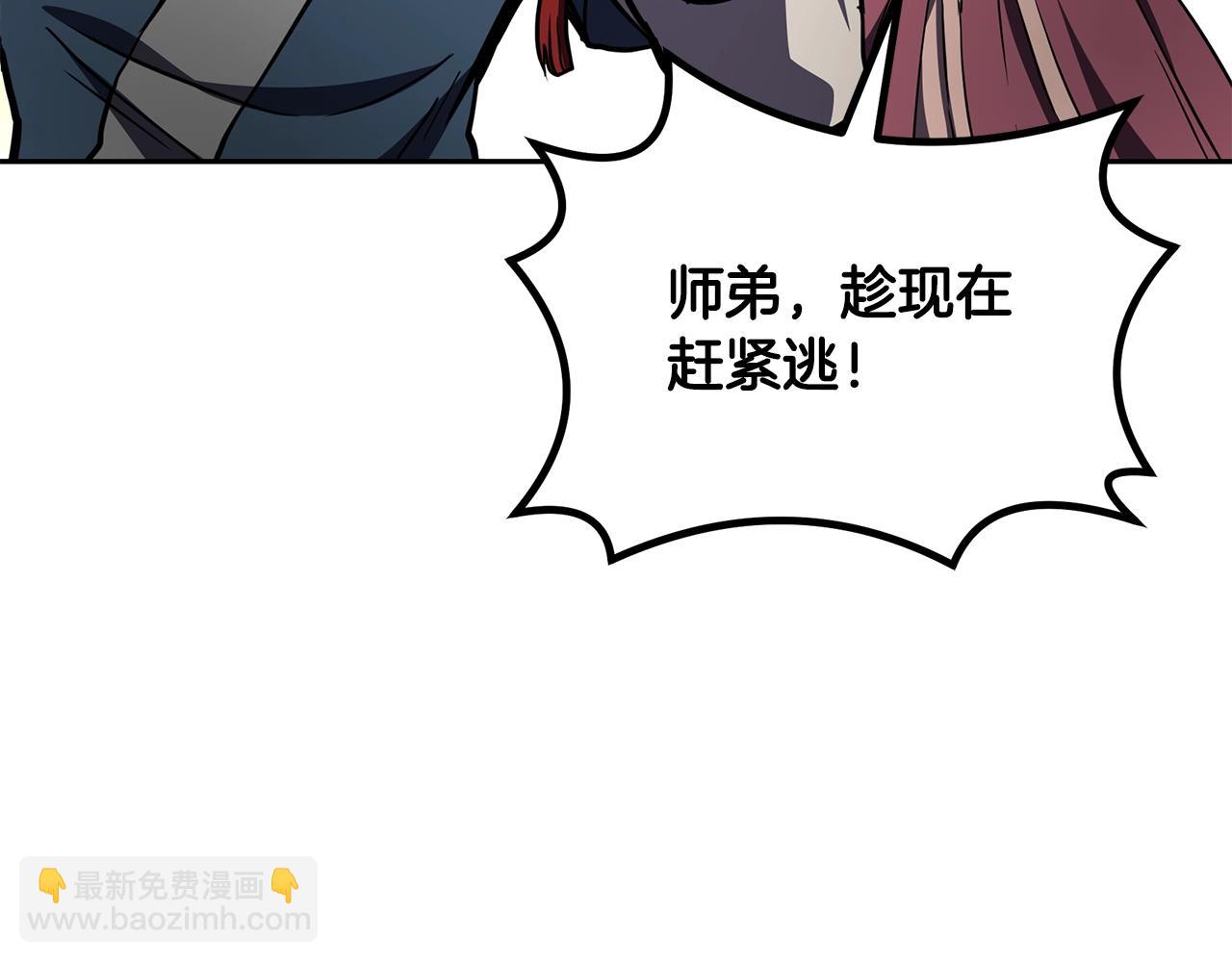 第53话 最后的绝招190