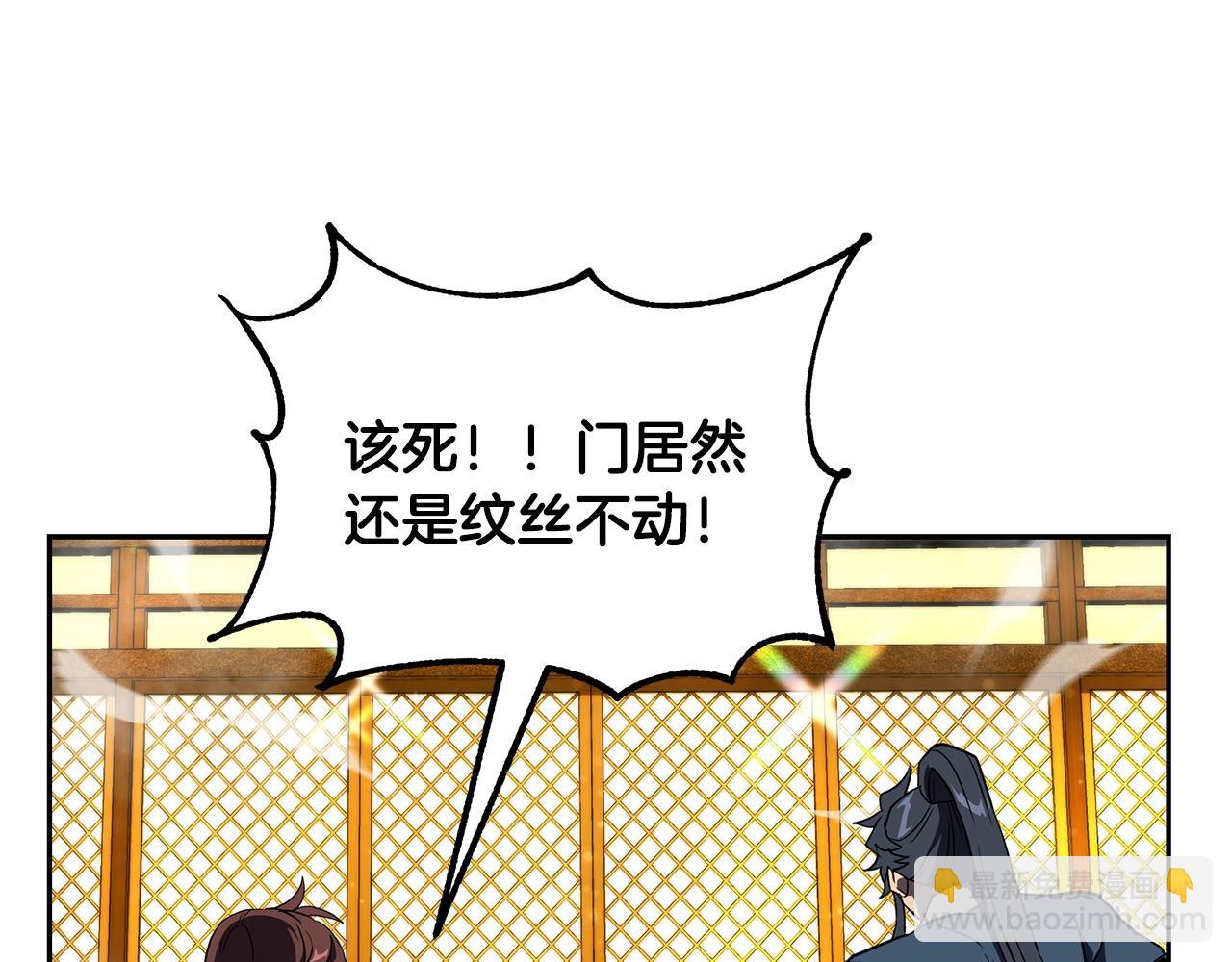 第53话 最后的绝招195