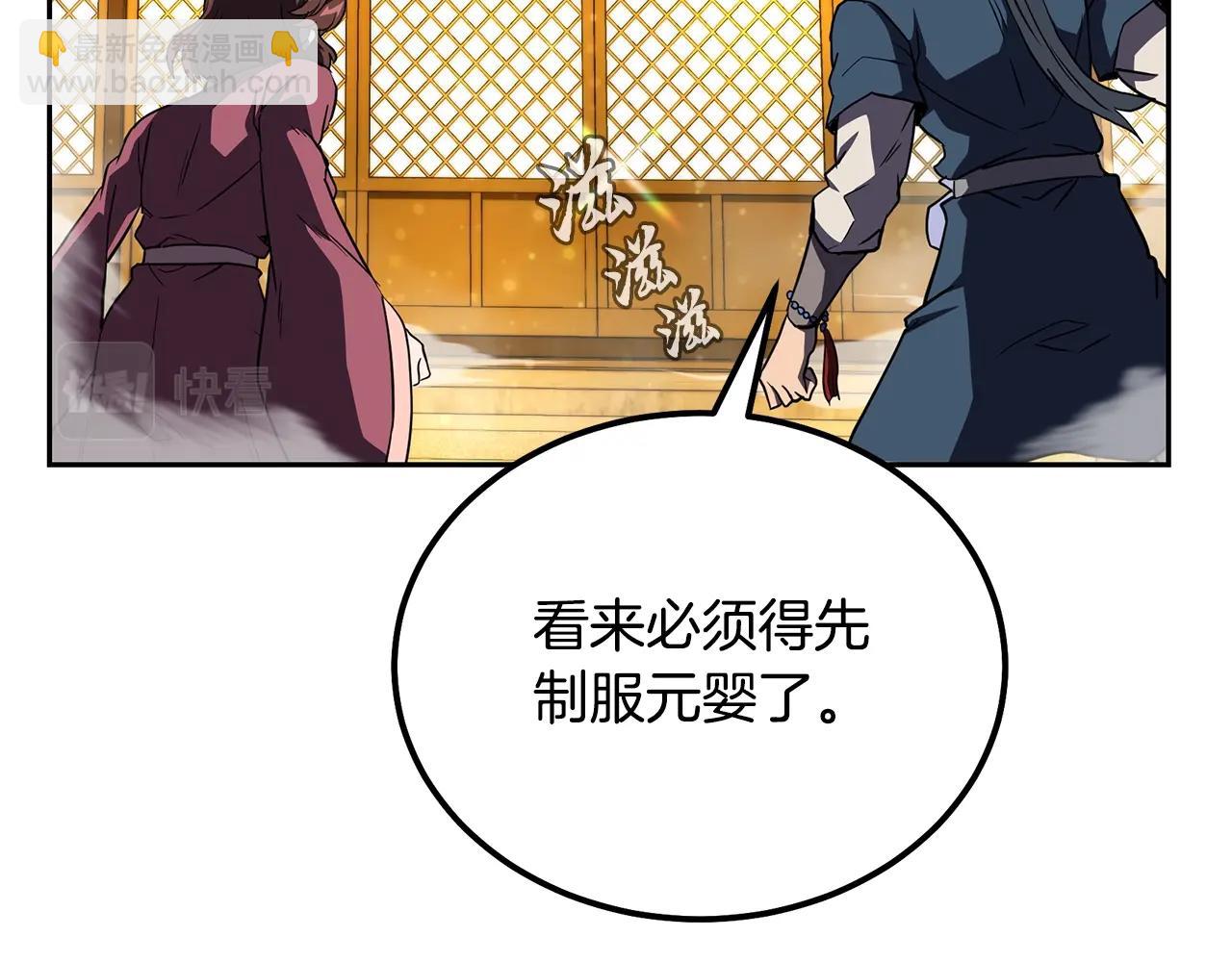 第53话 最后的绝招196