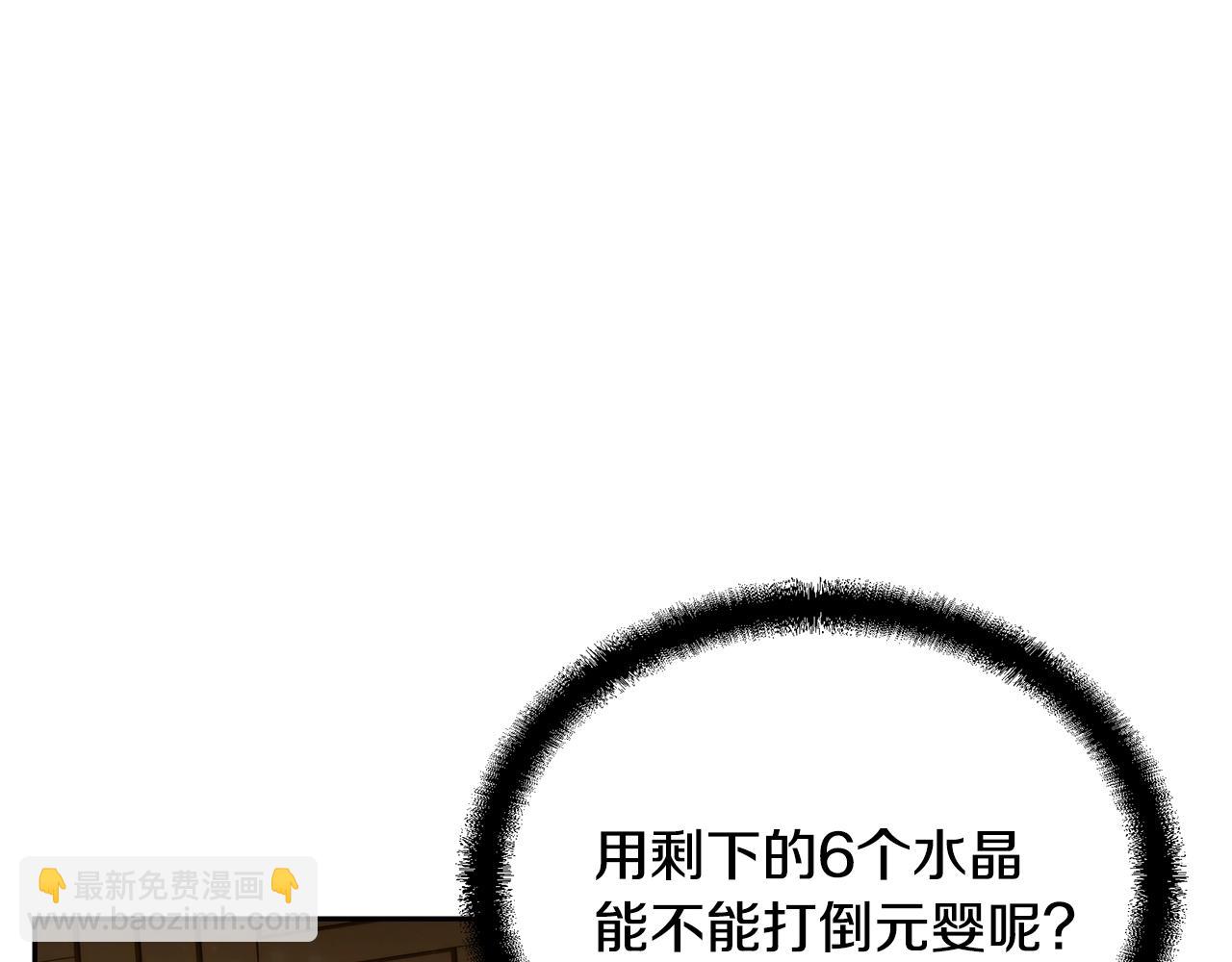 第53话 最后的绝招197