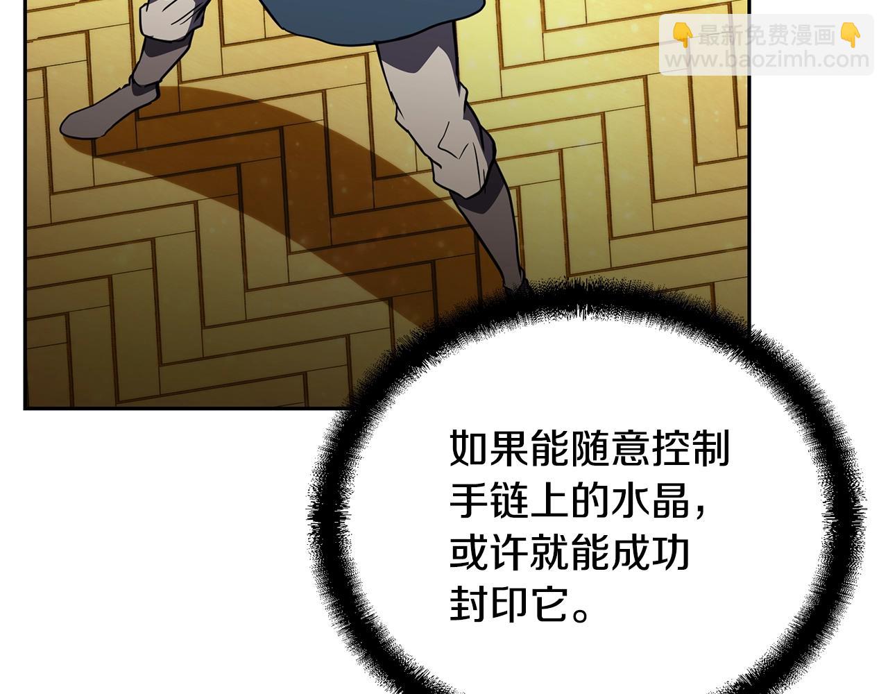 第53话 最后的绝招199