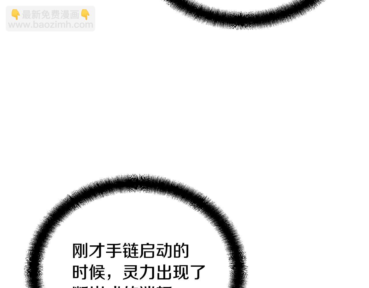 第53话 最后的绝招200