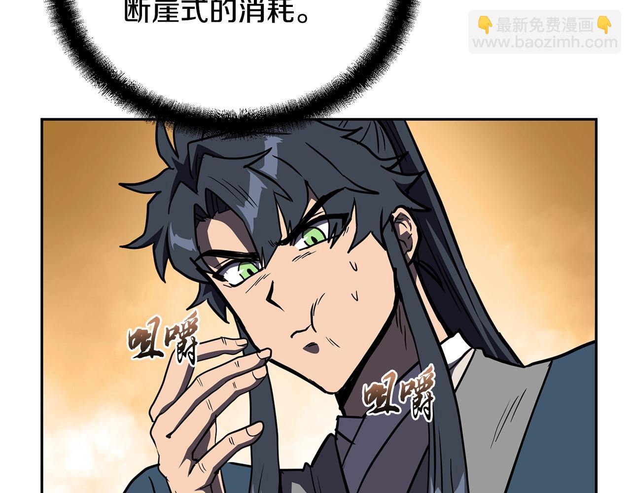 第53话 最后的绝招201
