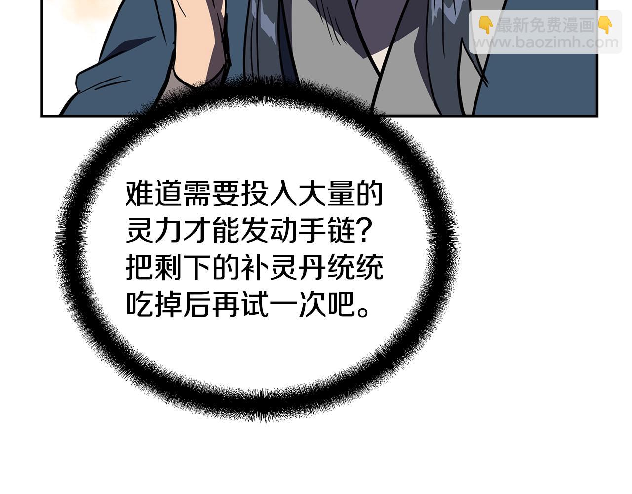 第53话 最后的绝招202