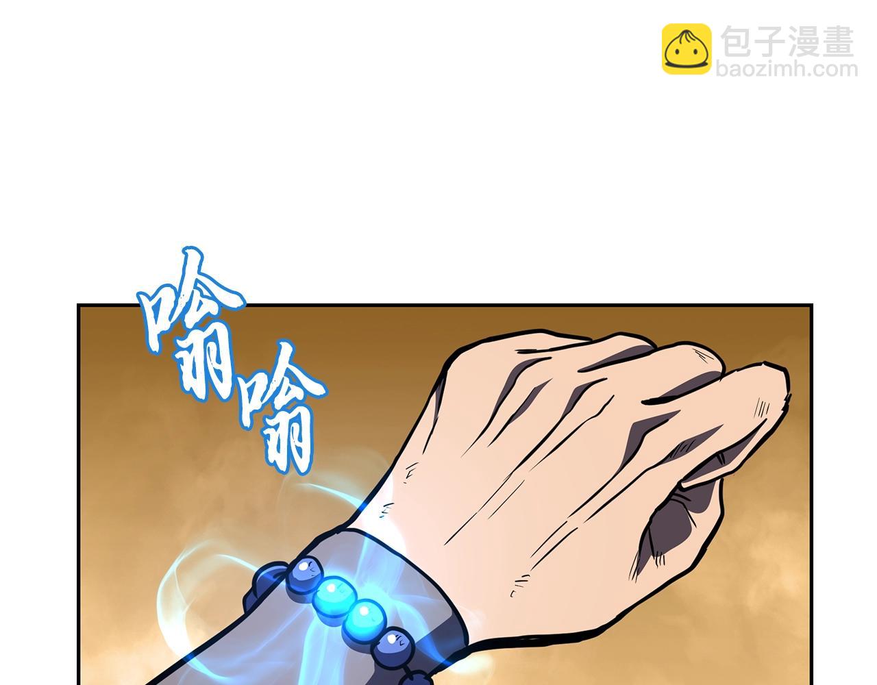 第53话 最后的绝招203
