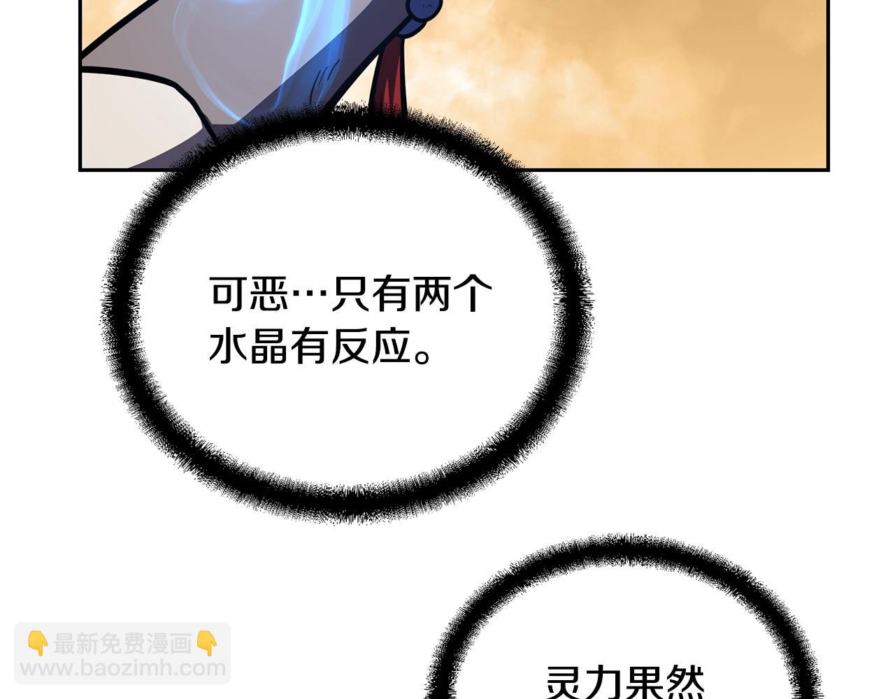 第53话 最后的绝招204
