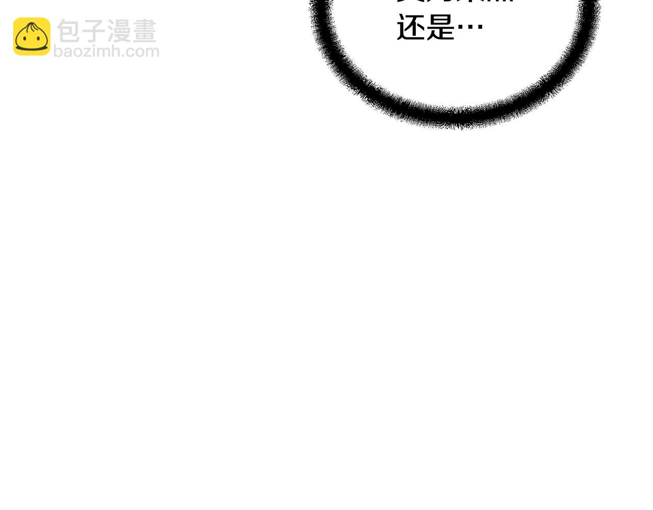 第53话 最后的绝招205