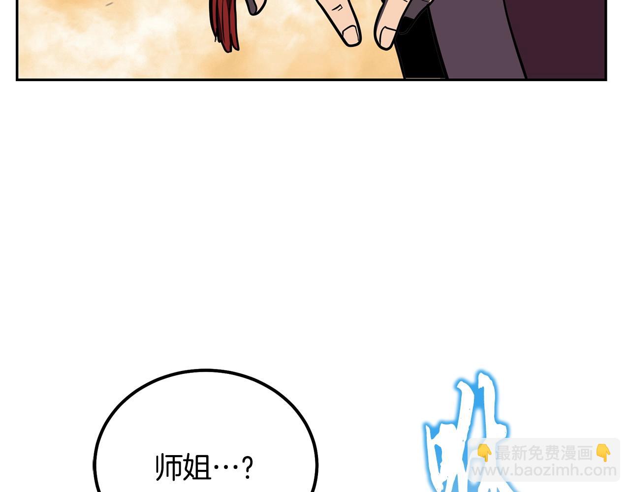 第53话 最后的绝招207