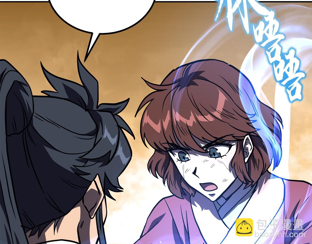 第53话 最后的绝招208
