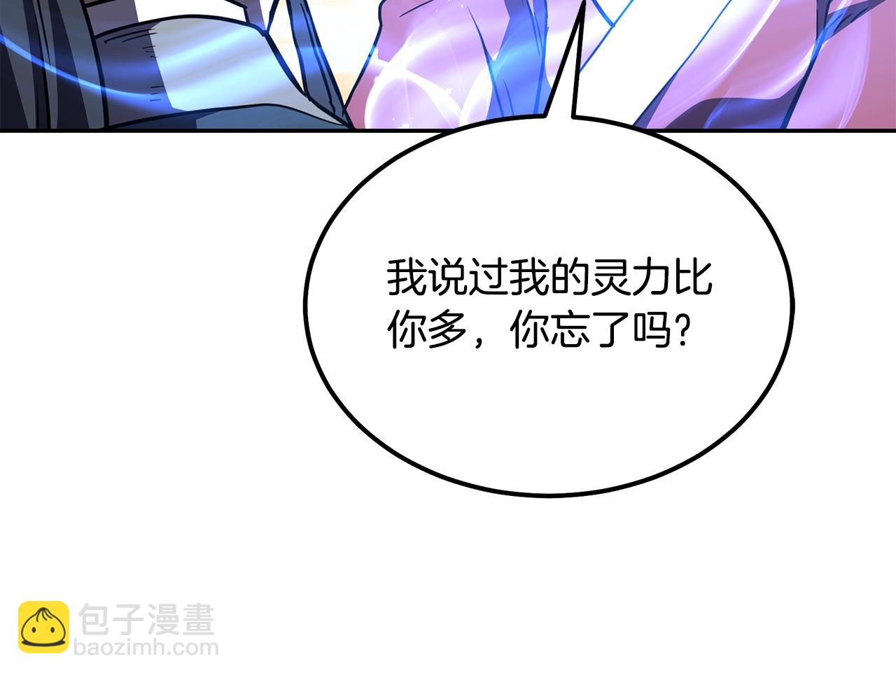第53话 最后的绝招209