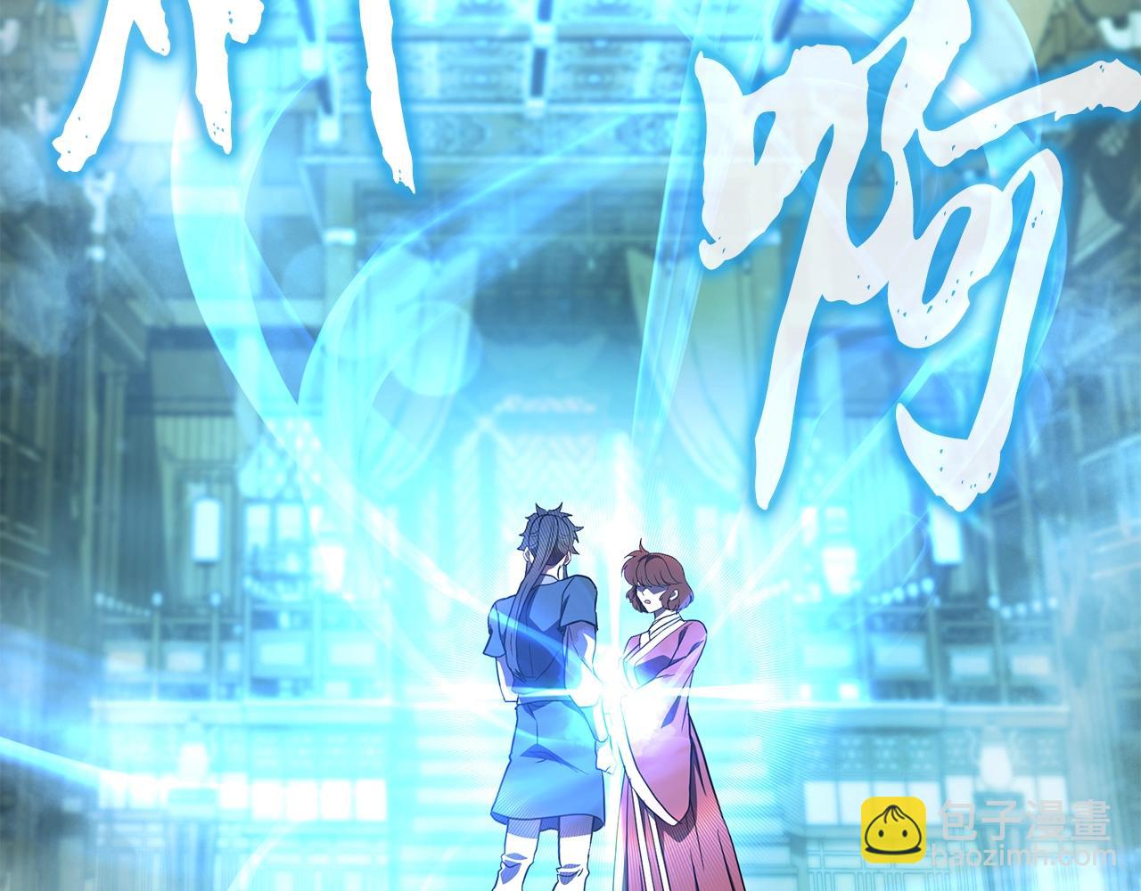 第53话 最后的绝招211