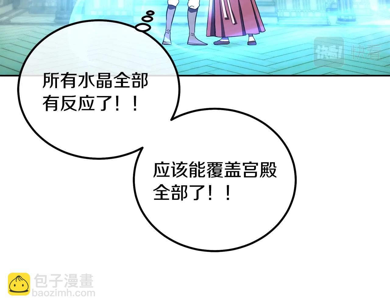 第53话 最后的绝招216