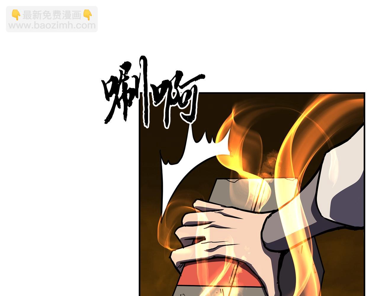 第53话 最后的绝招220