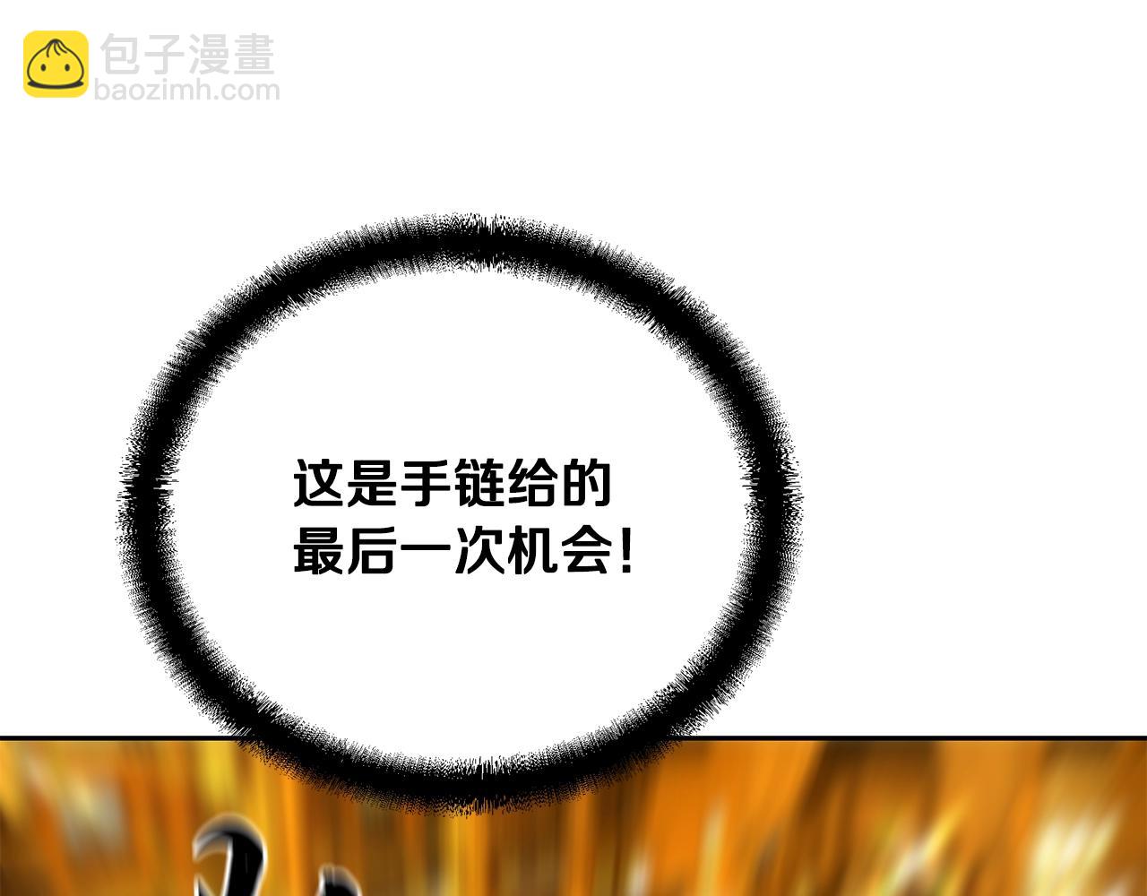 第53话 最后的绝招222
