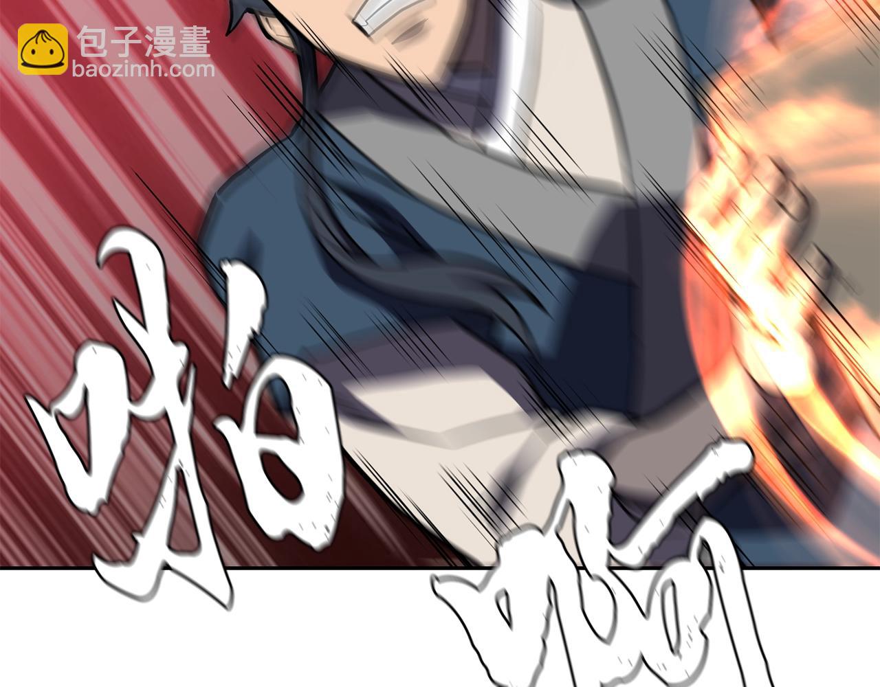 第53话 最后的绝招232