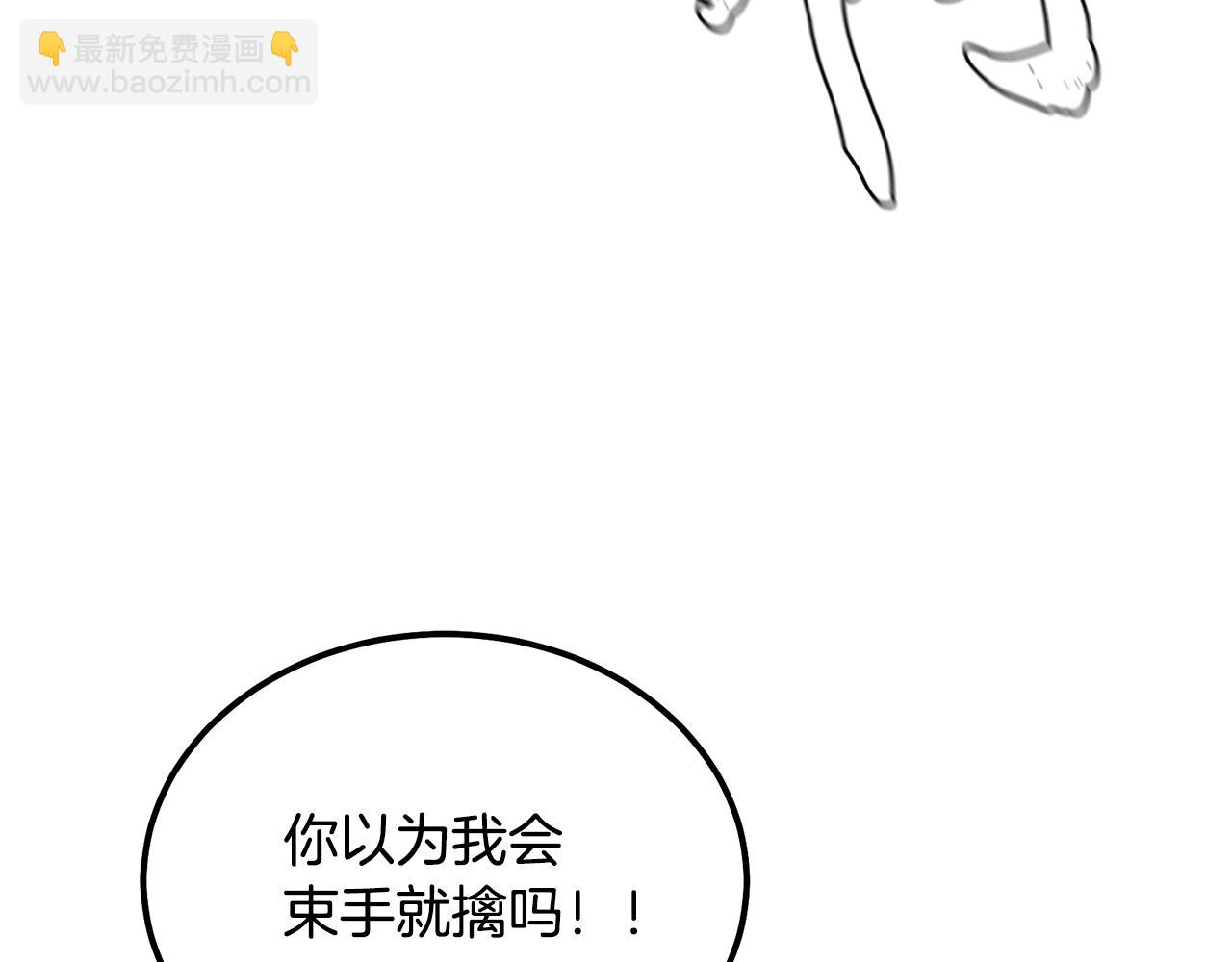 第53话 最后的绝招233