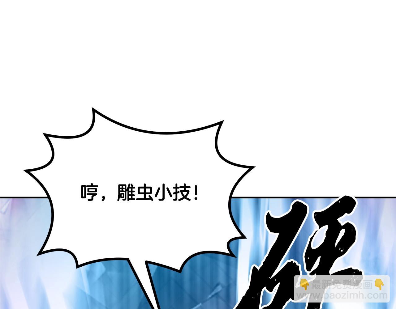 第53话 最后的绝招24