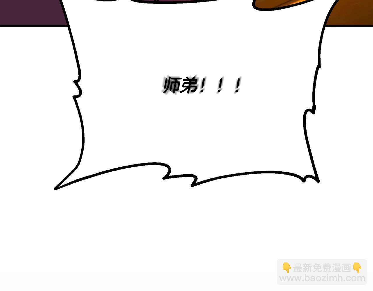 第53话 最后的绝招240