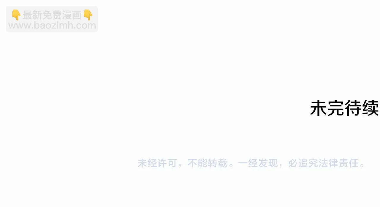 第53话 最后的绝招241